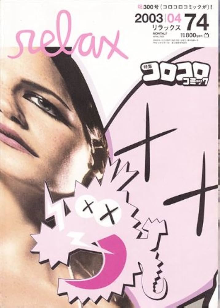 小学三年生 1998年3月号 ポケモンスタンプ ミュウ ミニ四駆 ぷよぷよ